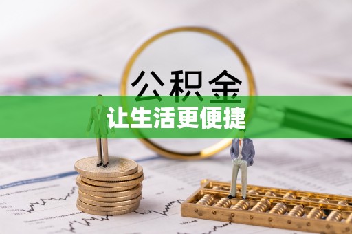 凌云让生活更便捷